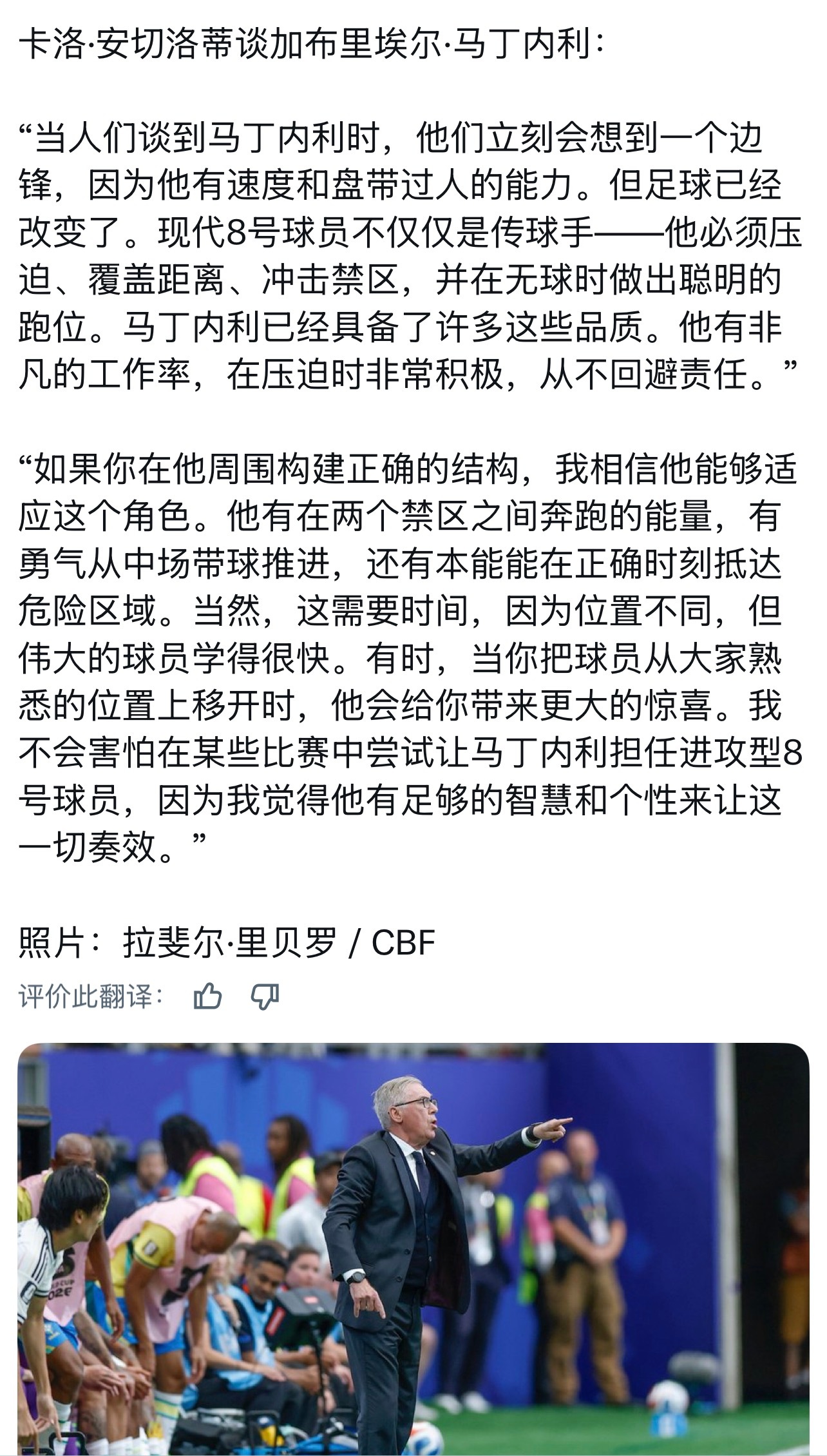 阿森纳世界杯 同样是实验，安胖和德国纳子显然不在一个水平线上