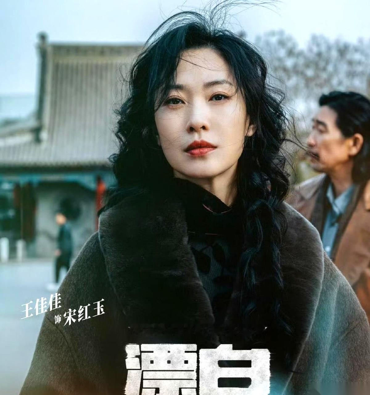 有种演员，叫王佳佳。
上一部戏，她是《老舅》里那个刀子嘴豆腐心的好舅妈，一边骂骂