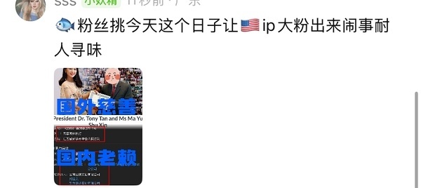 侯明昊工作室转发区 惯犯啊 