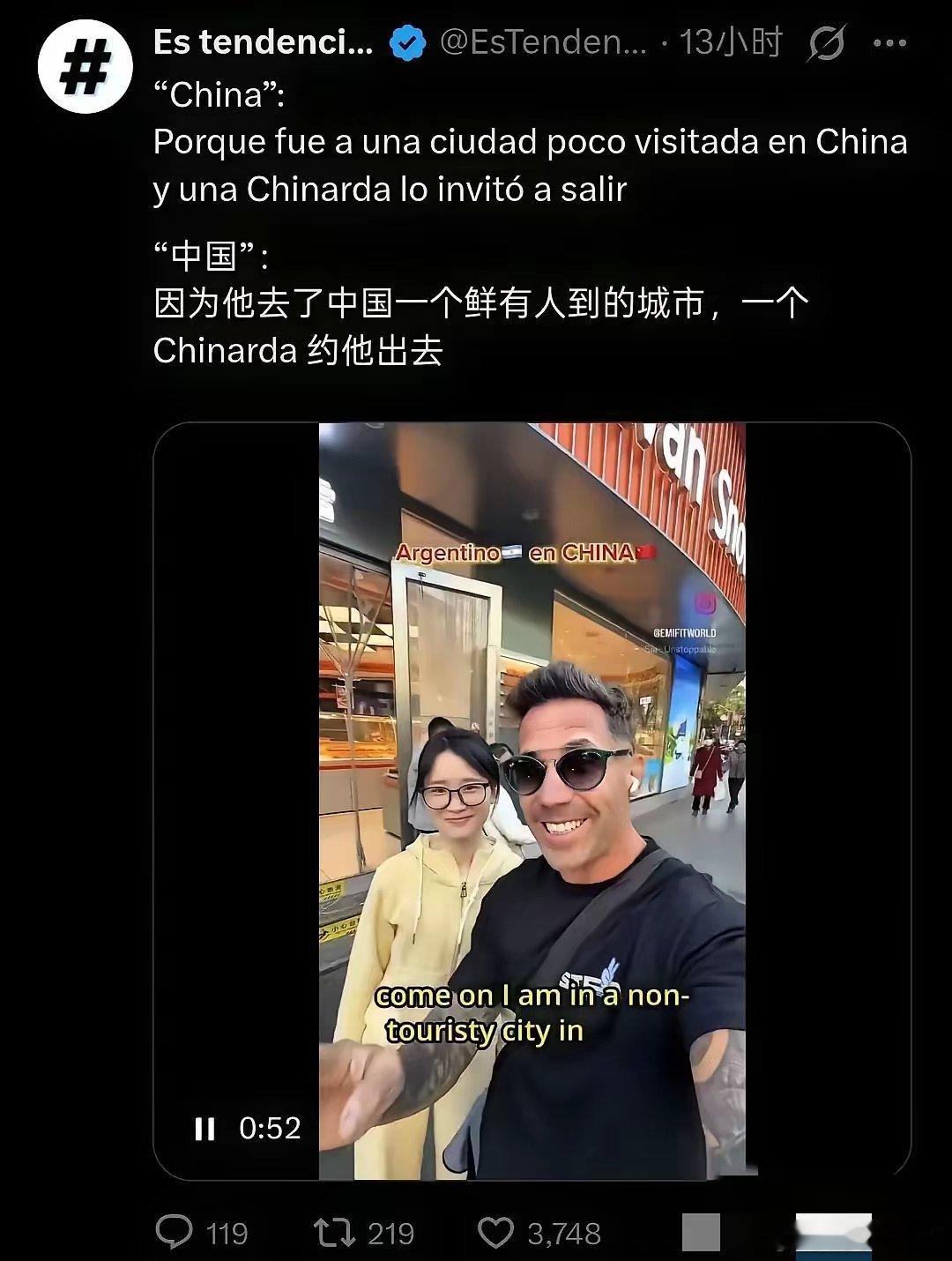 刷到外国男子在东大搞“输游戏接吻”挑战的视频，视频中一位30岁单身女性坦然接受挑