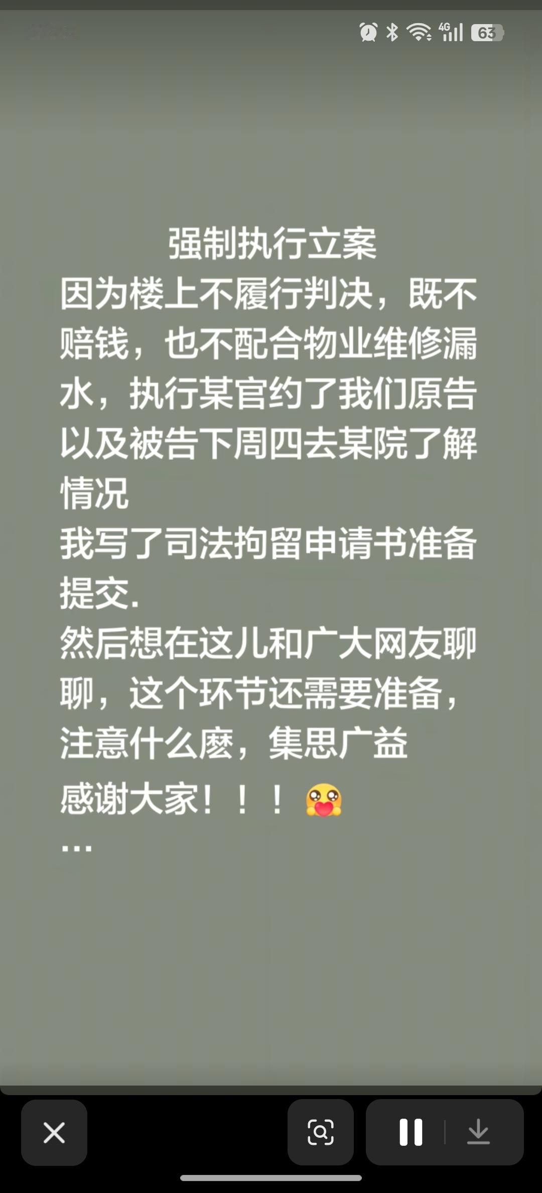 军嫂家被楼上漏水发霉，打官司2年才解决！

真的服了，看了这个新闻真的被气炸！