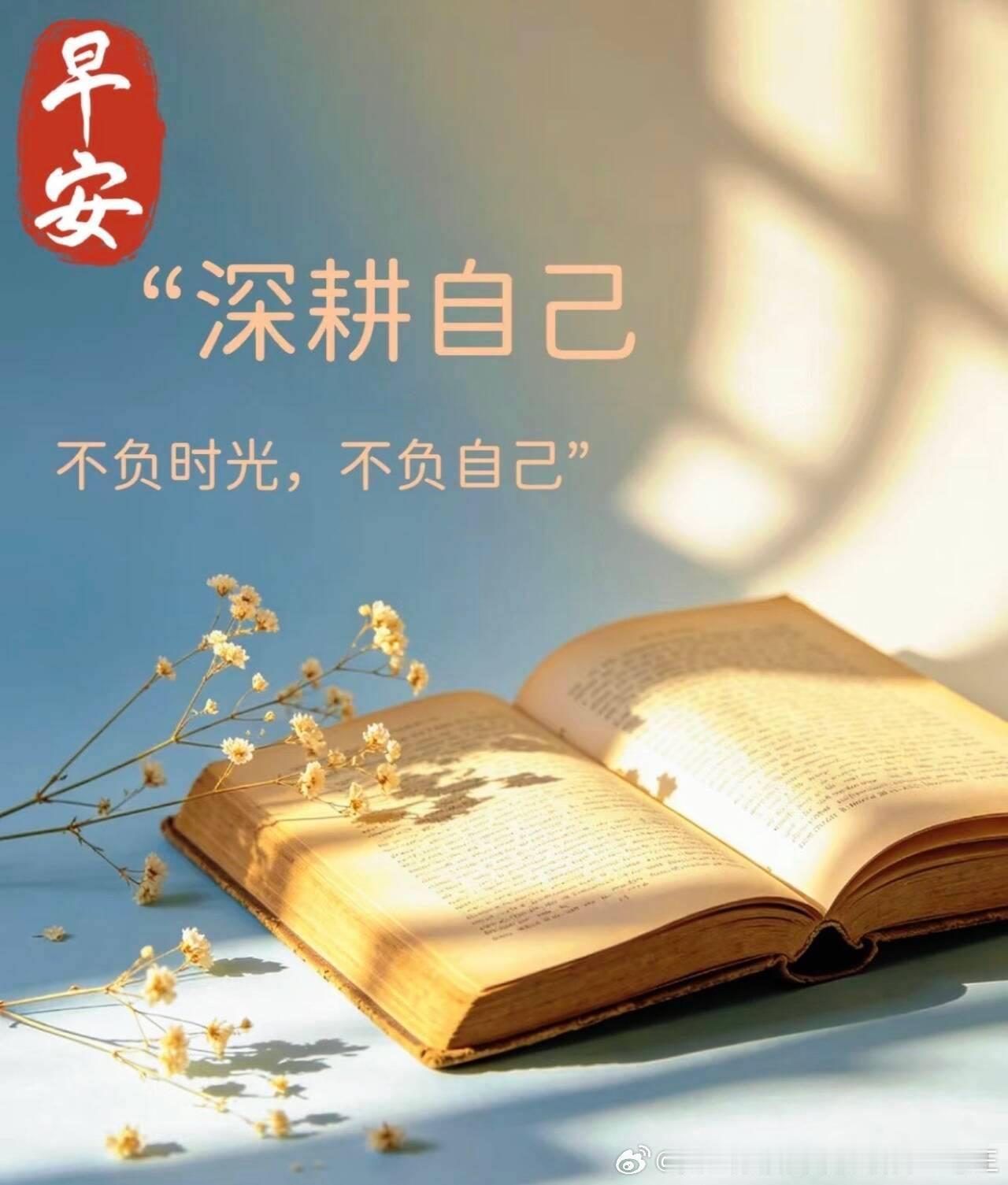 周二，早！有机会一定要试一试，其实试错的成本并不高，而错过的成本非常高！！外汇高
