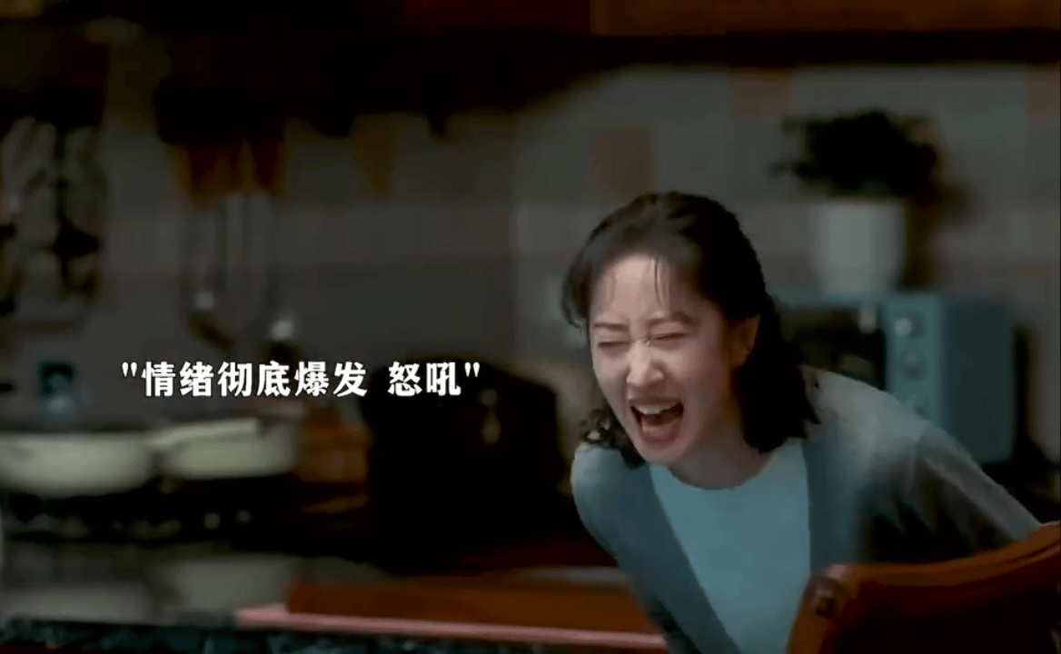 刘敏涛新剧变阴湿妈鬼刘敏涛这段我得看红色高跟鞋缓缓 葛文君不让孩子交朋友不让她中