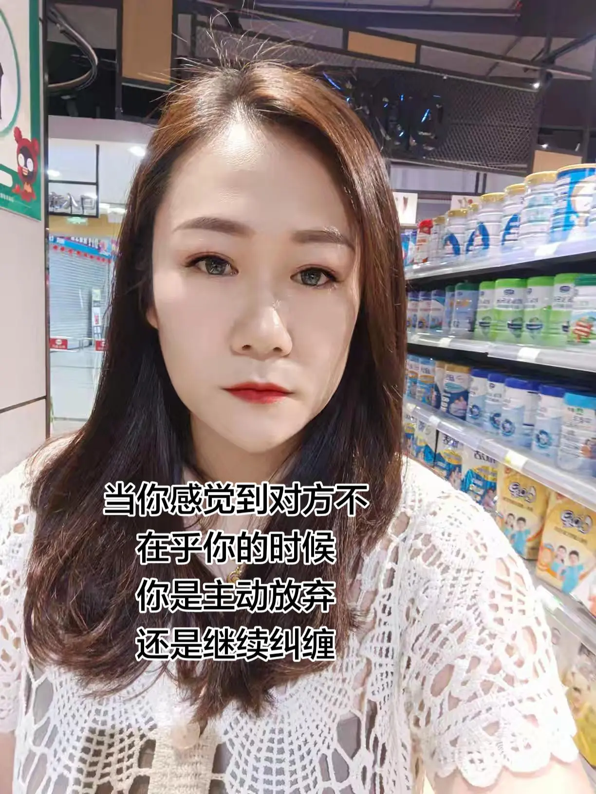 当你感觉到对方不 在乎你的时候 你是主动放弃 还是继续纠缠