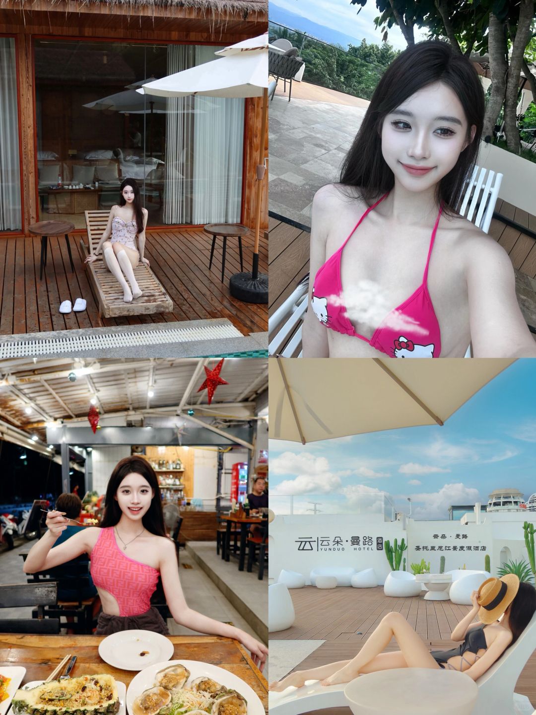 海岛旅行之美丽泳衣