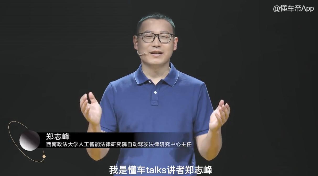 传统交通事故的责任95%以上的原因是驾驶员操作失误引起的。
自动驾驶技术的出发点