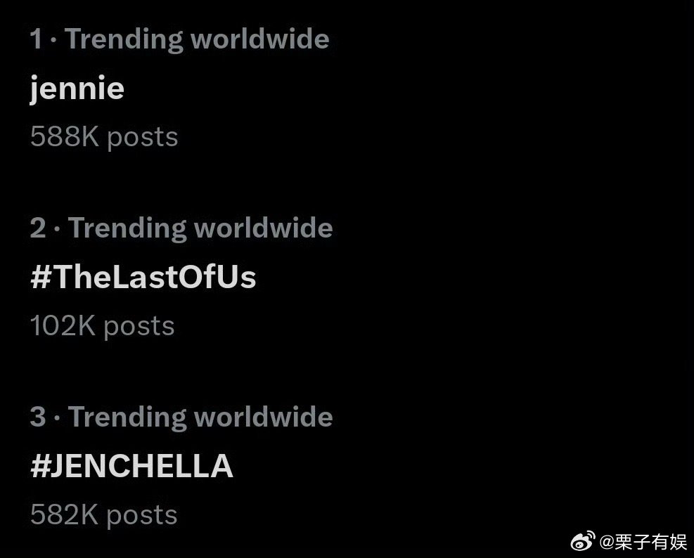 Jennie登世趋Jennie科切拉登世趋Jennie科切拉登世趋，女帝是这样的