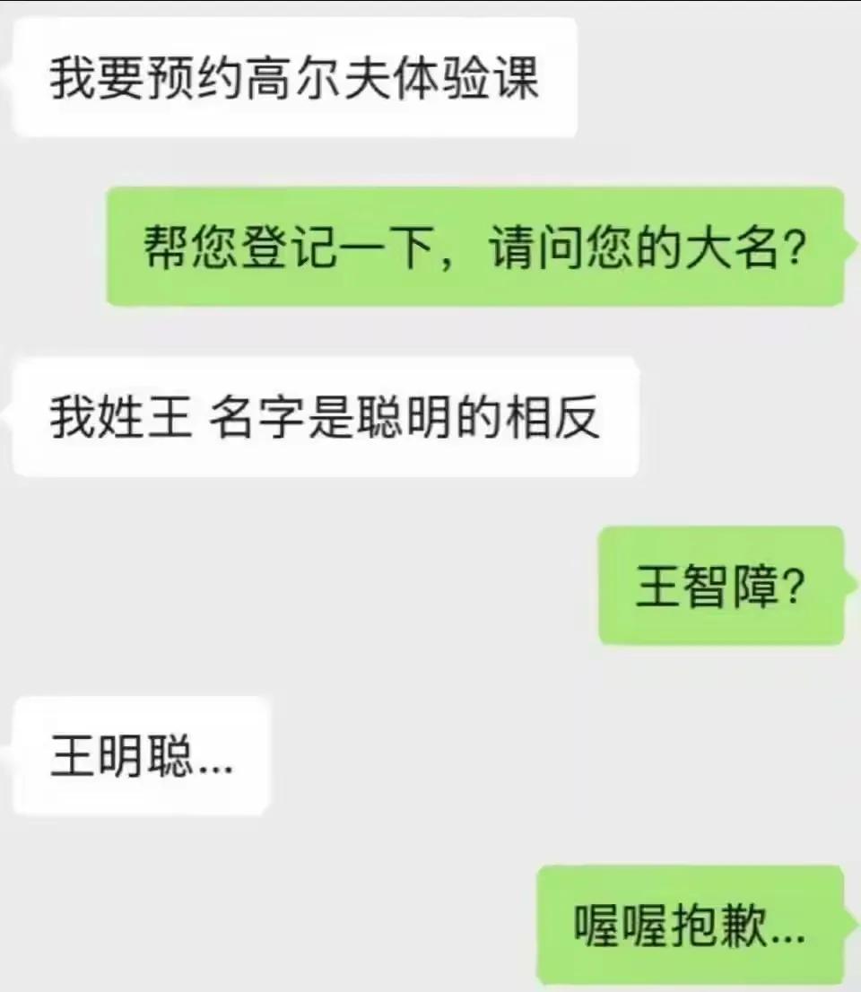 哈哈哈哈，要你这样玩[笑哭]