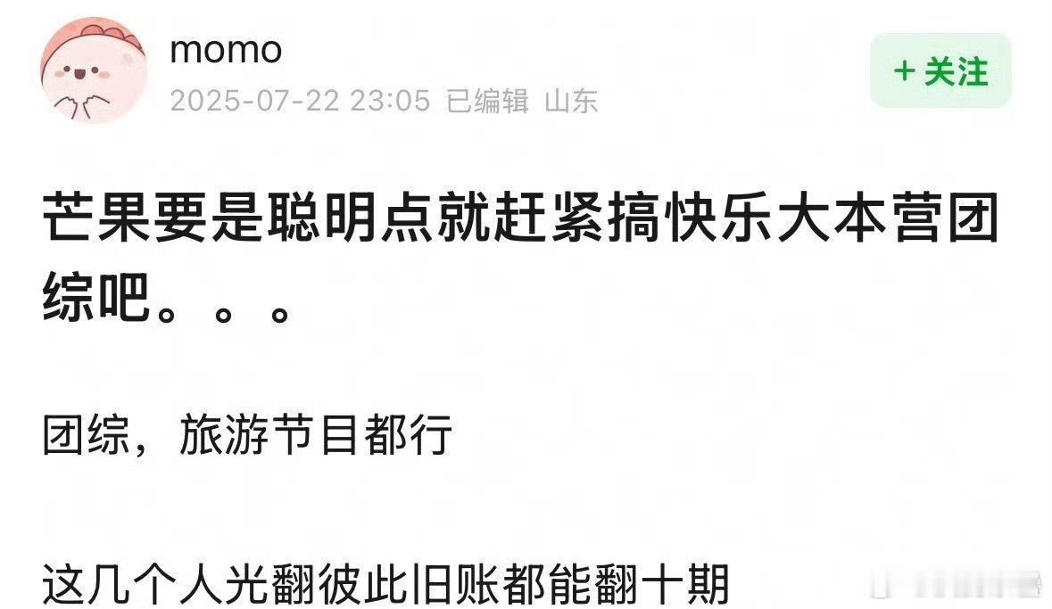 不如恢复快本好六好无聊[呵呵] ​​​