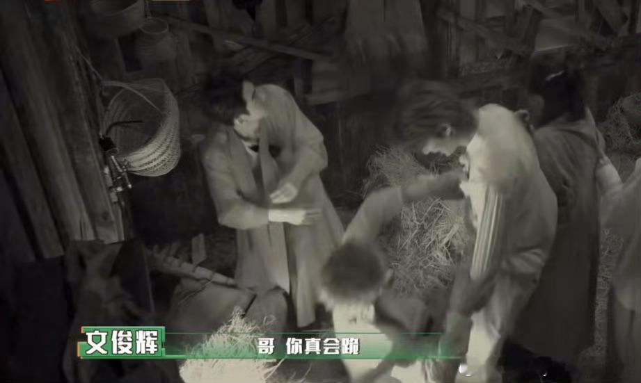 #文俊辉 哥你真会跪啊#文俊辉你不要太搞笑，我们彭彭不要面子的吗！[哈哈]#密室