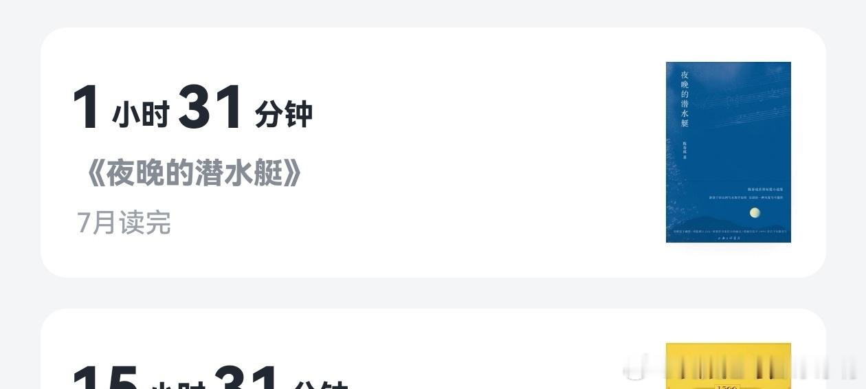 喜欢写实叙事的人读这本真的好累作者确实功力很深对佛学有一定程度的研究 总体看完下