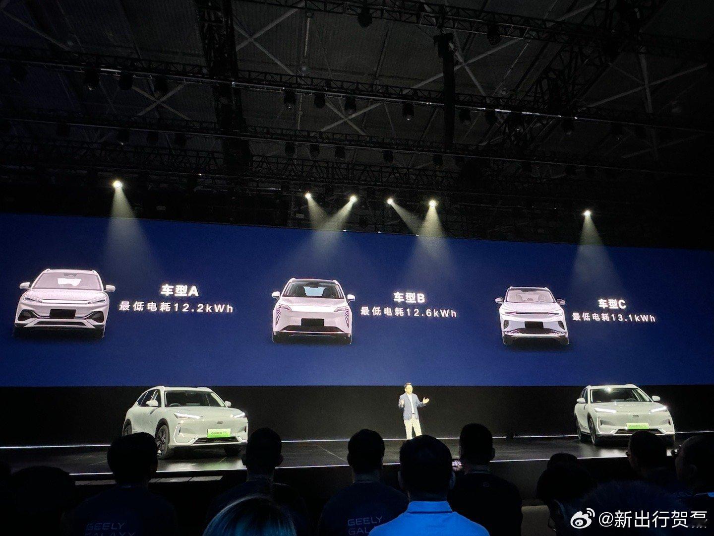能耗又来一个低于12的 ​​​
