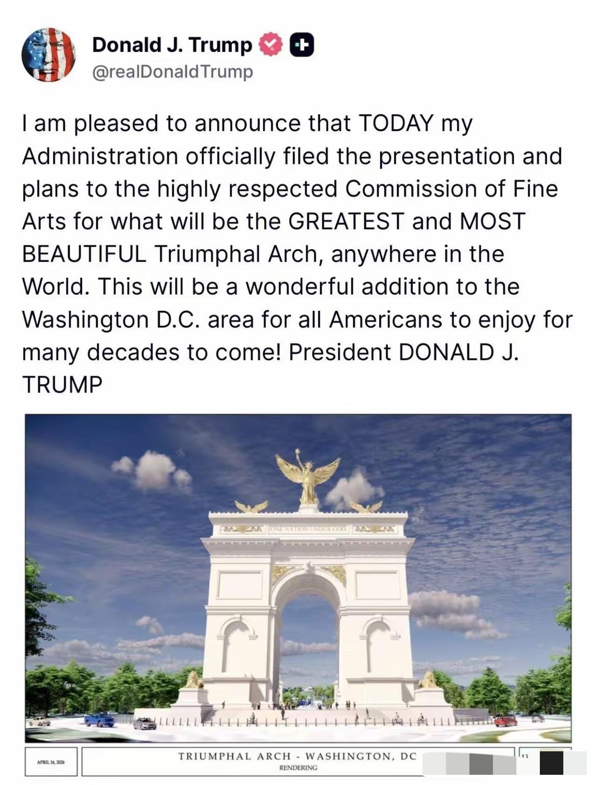 特朗普发文称：我很高兴宣布，就在今天，我的政府正式向备受尊崇的美术委员会提交了方
