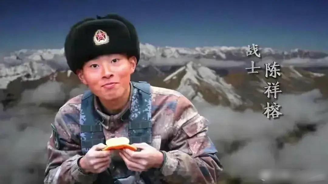 请你停留一秒钟，向英雄致敬！年仅19岁，荣获国家一等功，致敬边防烈士陈祥榕 ！ 