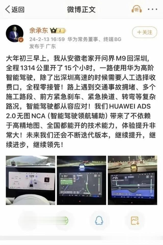 公安部称，我国市场上销售的汽车搭载的“智驾”系统，都不具备“自动驾驶”功能。这些