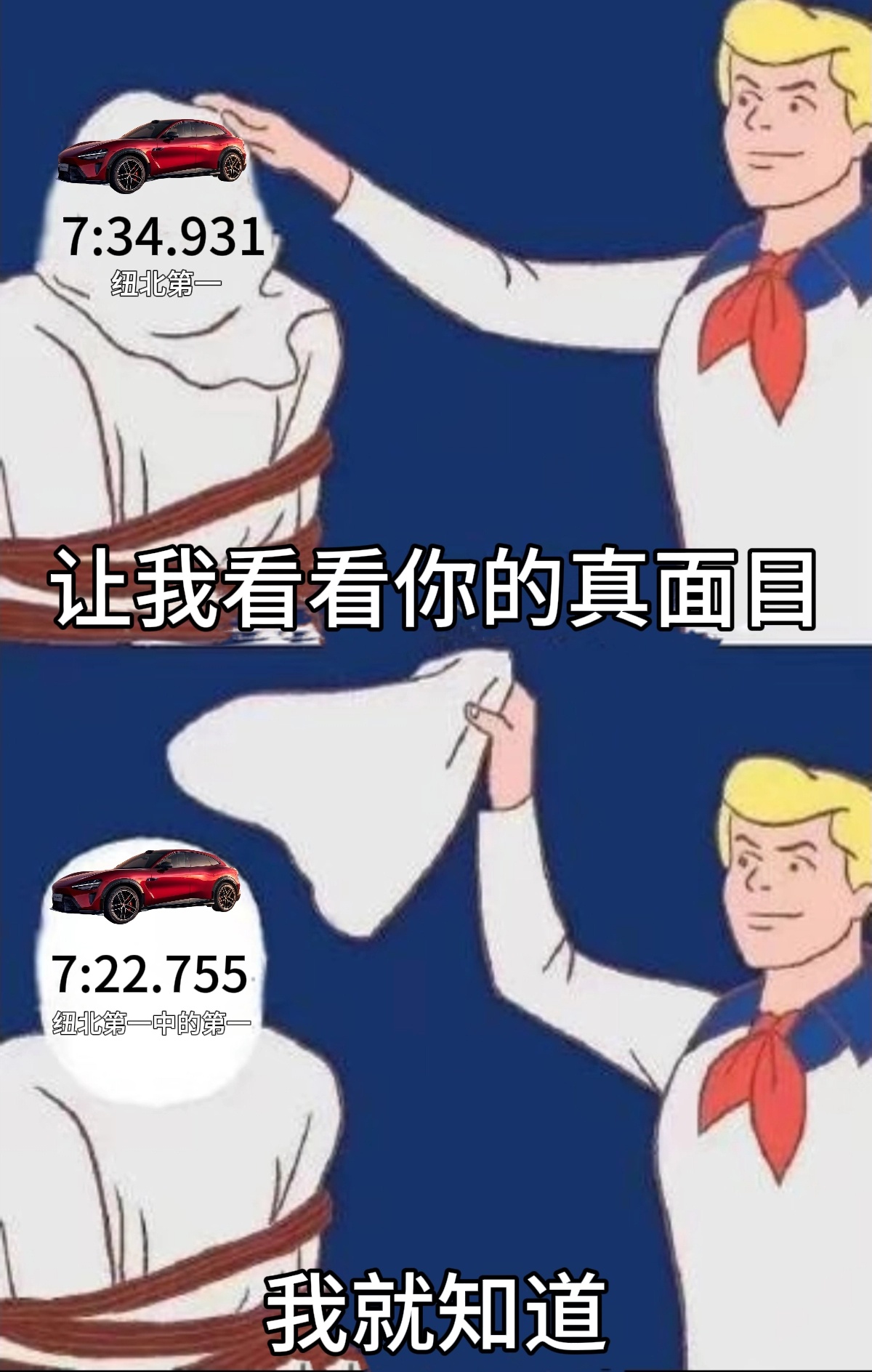 小米YU7 GT就这样一次又一次拿第一（）小米YU7GT
