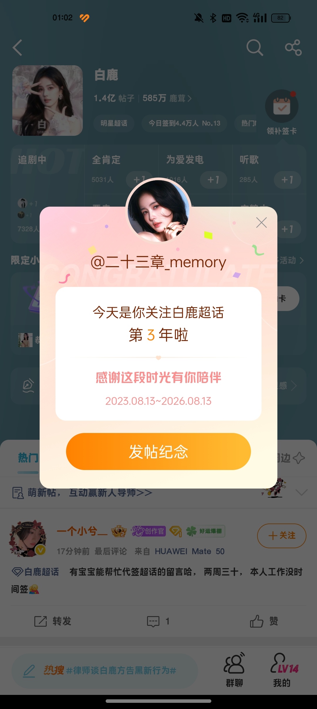 我特么 23.24.25都没有那么多神人。 