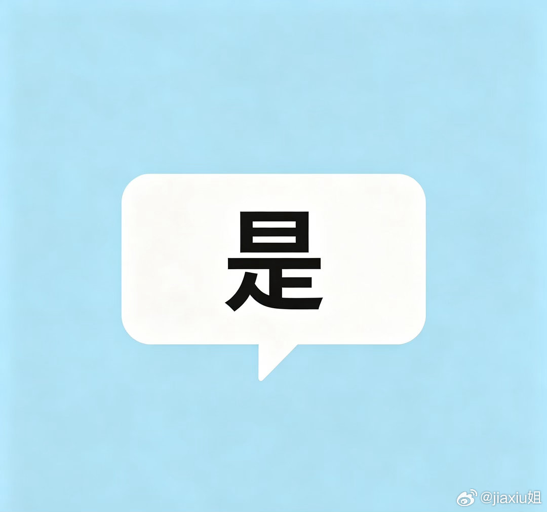 各位老铁们👋今天我不入新🎫啦！这一波反弹已经连续走了好几天，稳妥起见先规避一