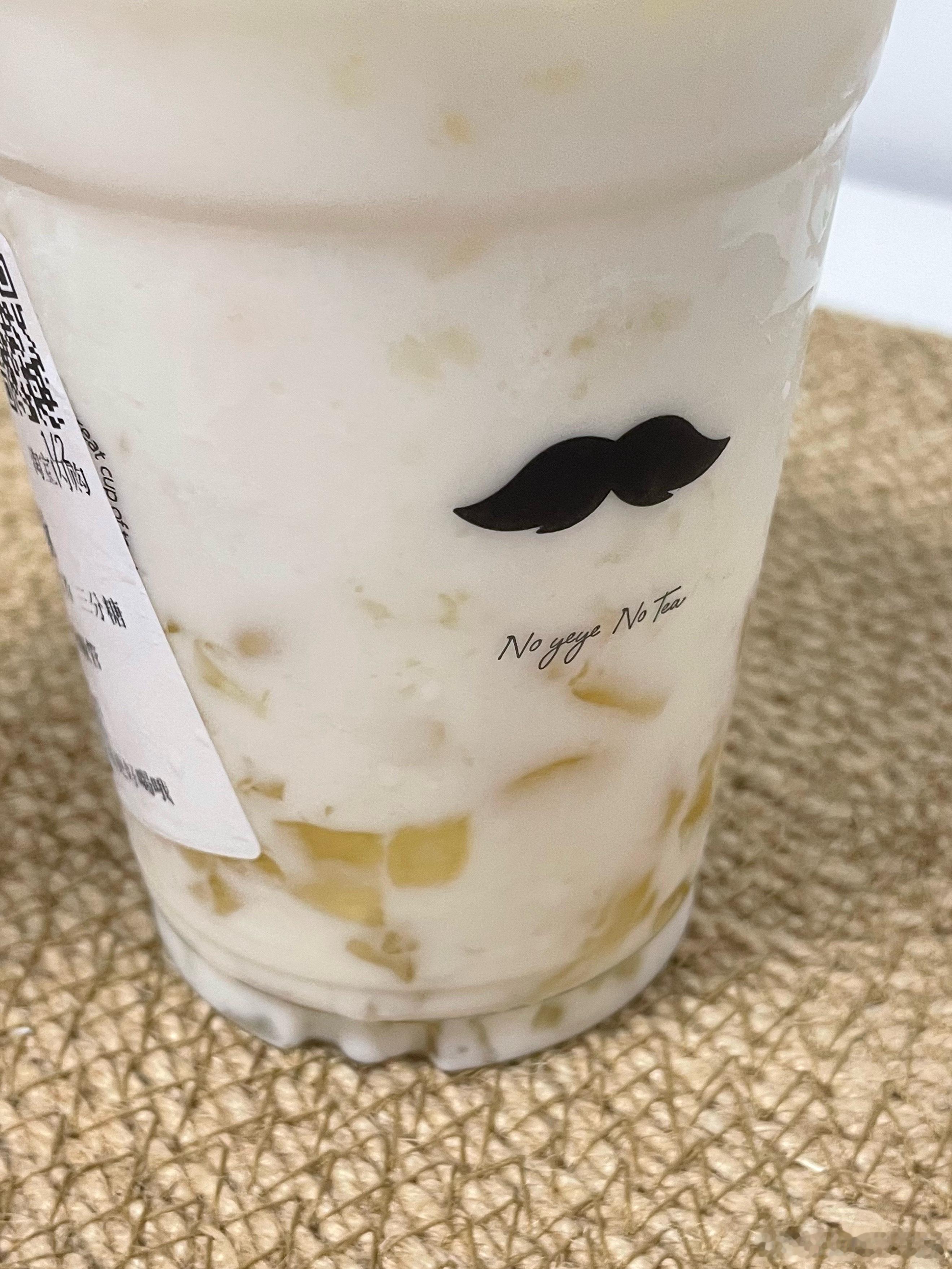 爷爷不泡茶爷爷不泡茶首创荔枝冰酿   新品荔枝白糯米奶冰非常好喝，喝过强烈推荐我