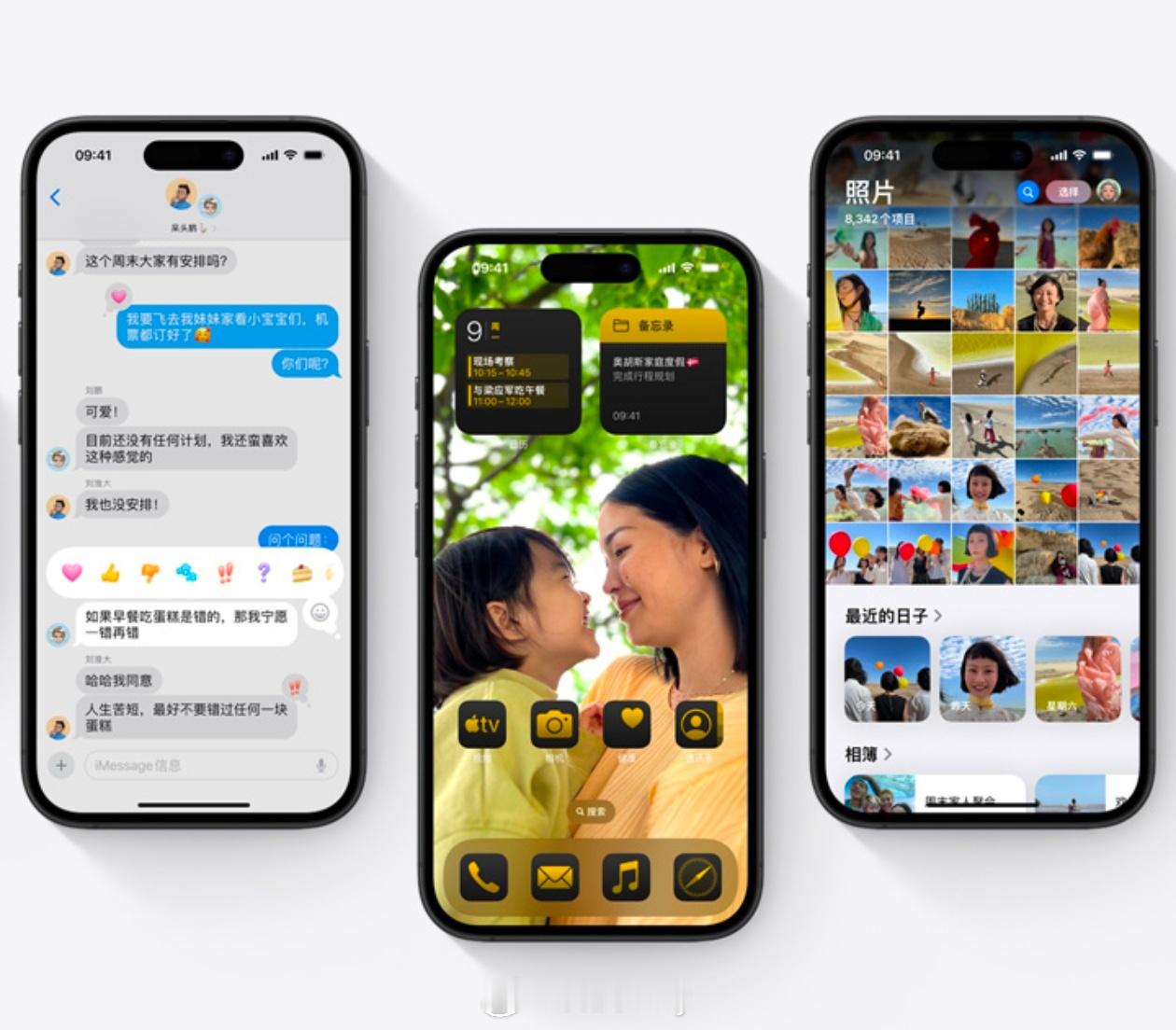 iOS18一直截图会越来越红  这是什么神级效果，苹果倒是赶紧修复呀，话说现在i