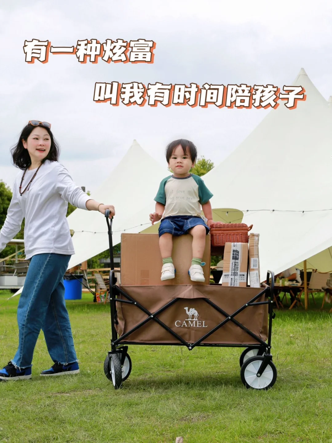 有一种炫富❗️叫我有时间陪孩子