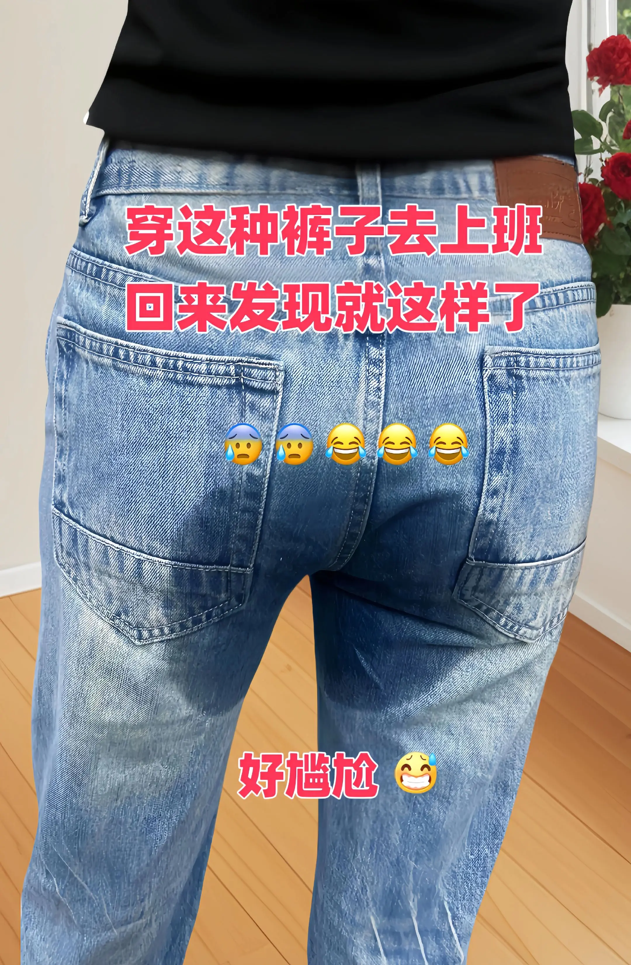姐妹们，这条裤子真的太会穿了！高腰的设计，瞬间拉高腰线。直筒拖地的版型...