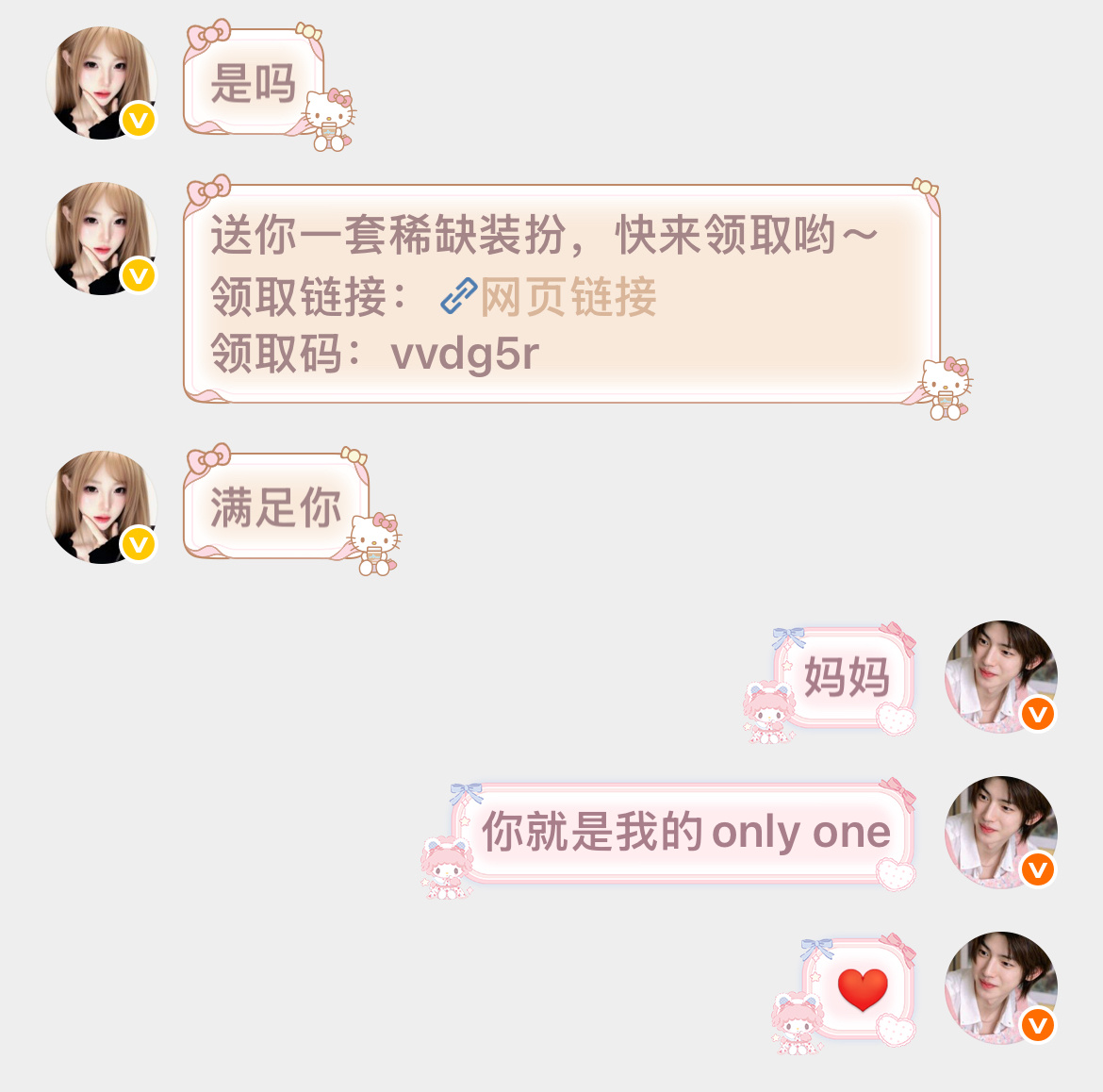 哭了​​​