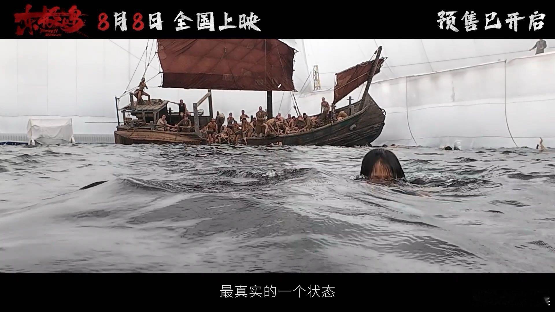 东极岛开辟痛快电影新类型 看过《东极岛》的都在说，它开辟了痛快电影新类型！前面极