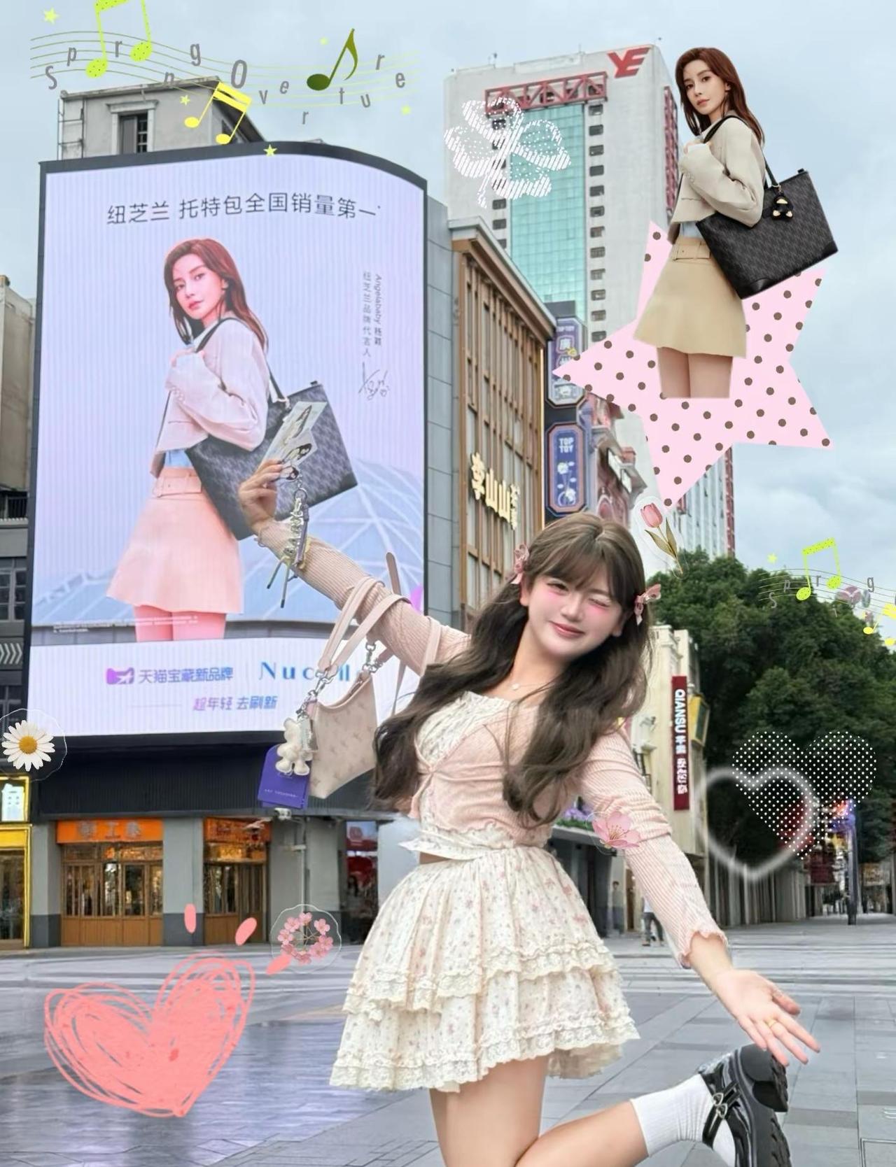 广州北京路｜和Angelababy大屏同框的幸福☺️广州北京路大屏 baby