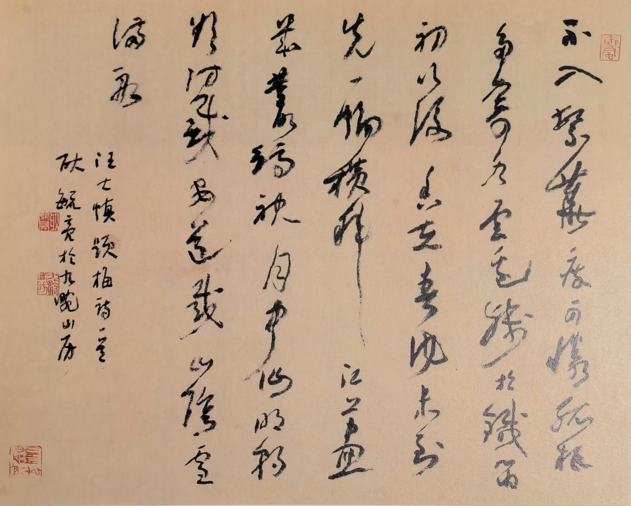 耿毓亮行草书作品赏评，欢迎评论一一
