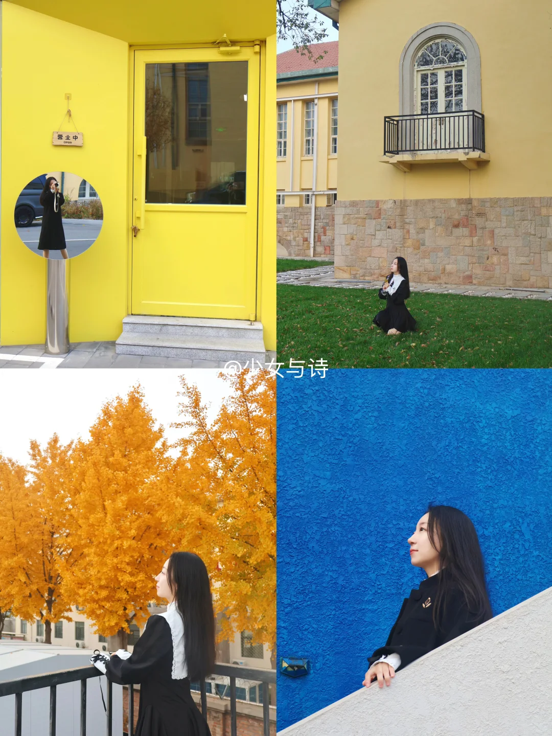 📸刘亦菲➕王源同款剧照地🍂秋景人少免费拍❗