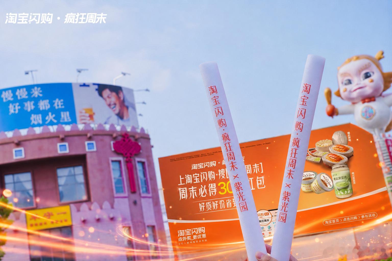 北京立秋限定疯狂周末已就位立秋周末打卡月亮河小镇，紫光园豆汁挑战氛围感拉满，围观