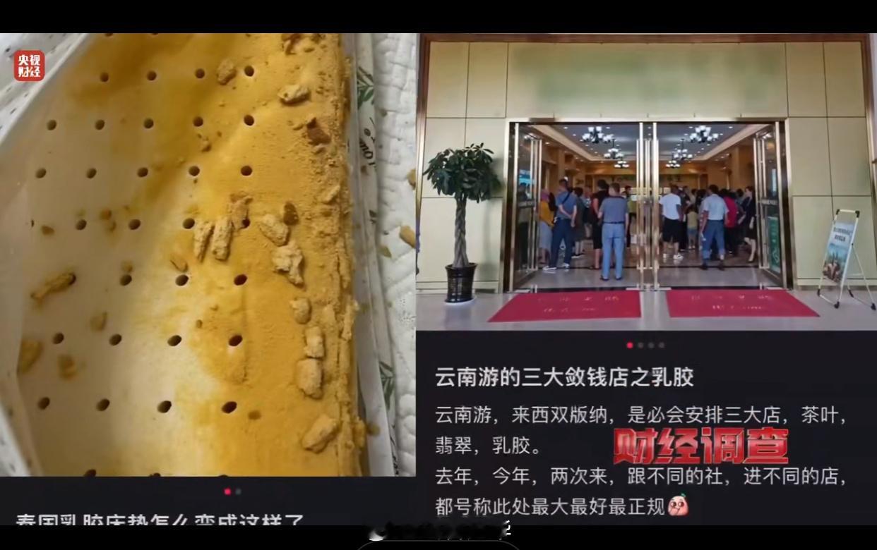 #乳胶枕头投诉量直线飙升#【健康睡眠】其实如果了解常识的人就知道不能睡软枕头，应