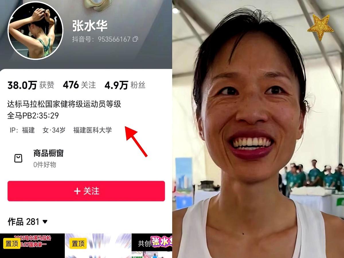 一夜之间账号被清空，这才是真失业！

张水华的社交账号从百万粉丝直接归零，361