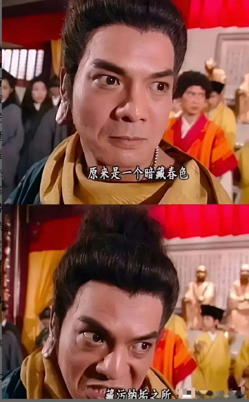 有些演员注定不是靠演戏出名。比如李国麟。演了不少角色，一直不温不火，最近出名了。