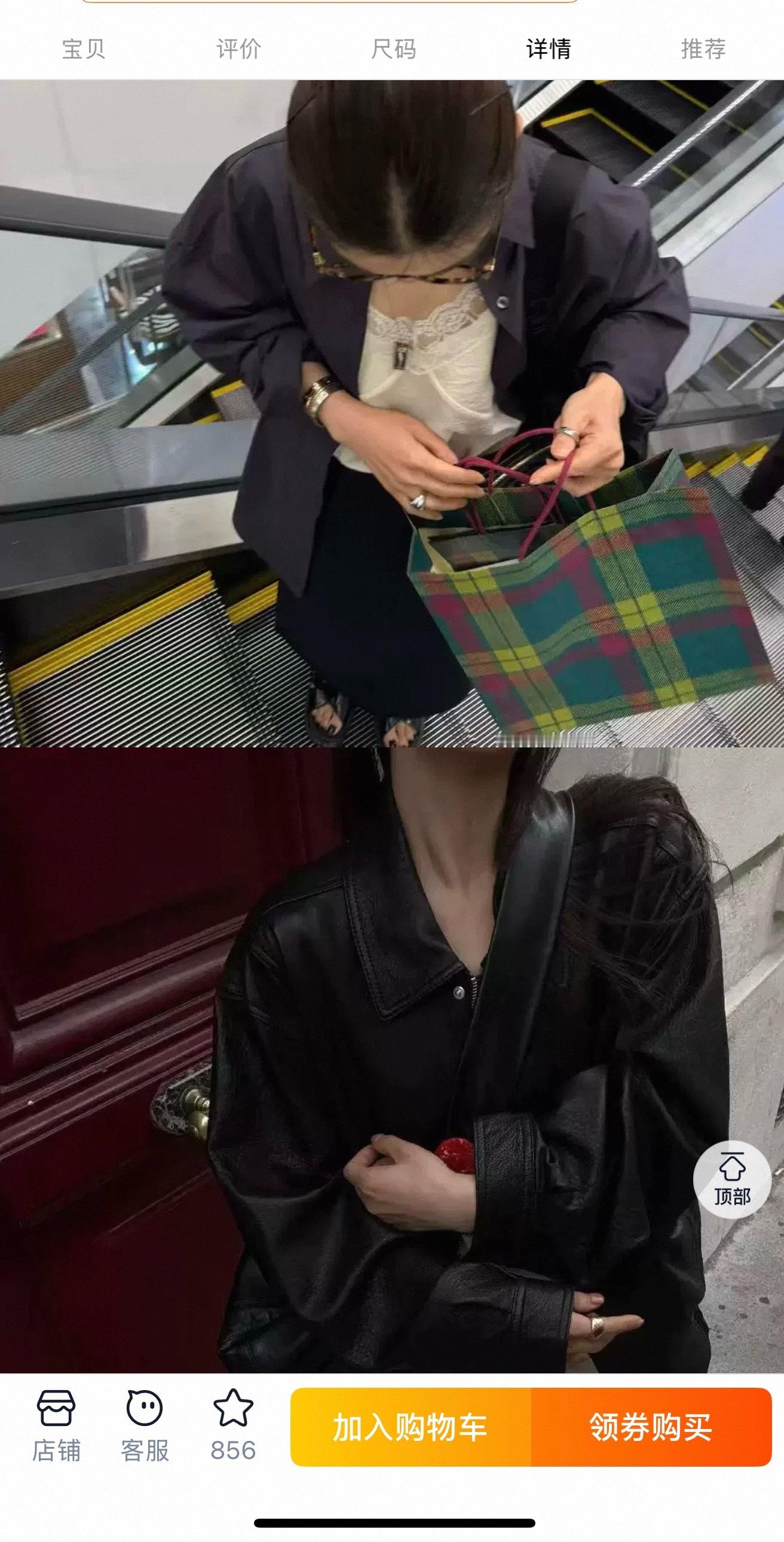 给我气笑了，谁能猜到这是卖啥的 ​​​