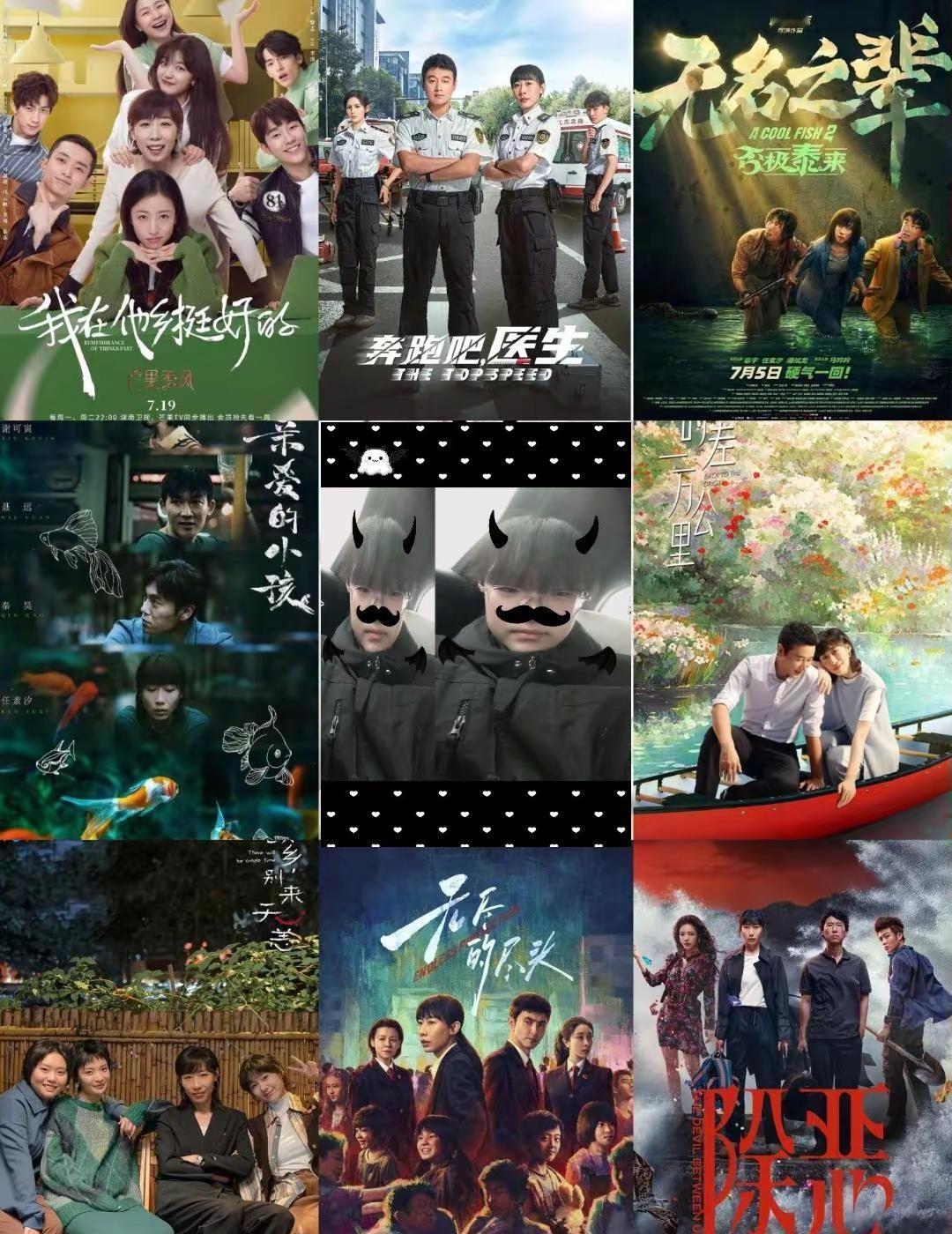 故乡别来无恙 无尽的尽头 驴得水珍珍你在我心里永远是第一位