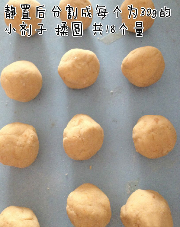 暖冬小点心芝心红薯饼红薯控、芝士控们快来马了大人小孩都爱吃，绝对是让你吃一口就难