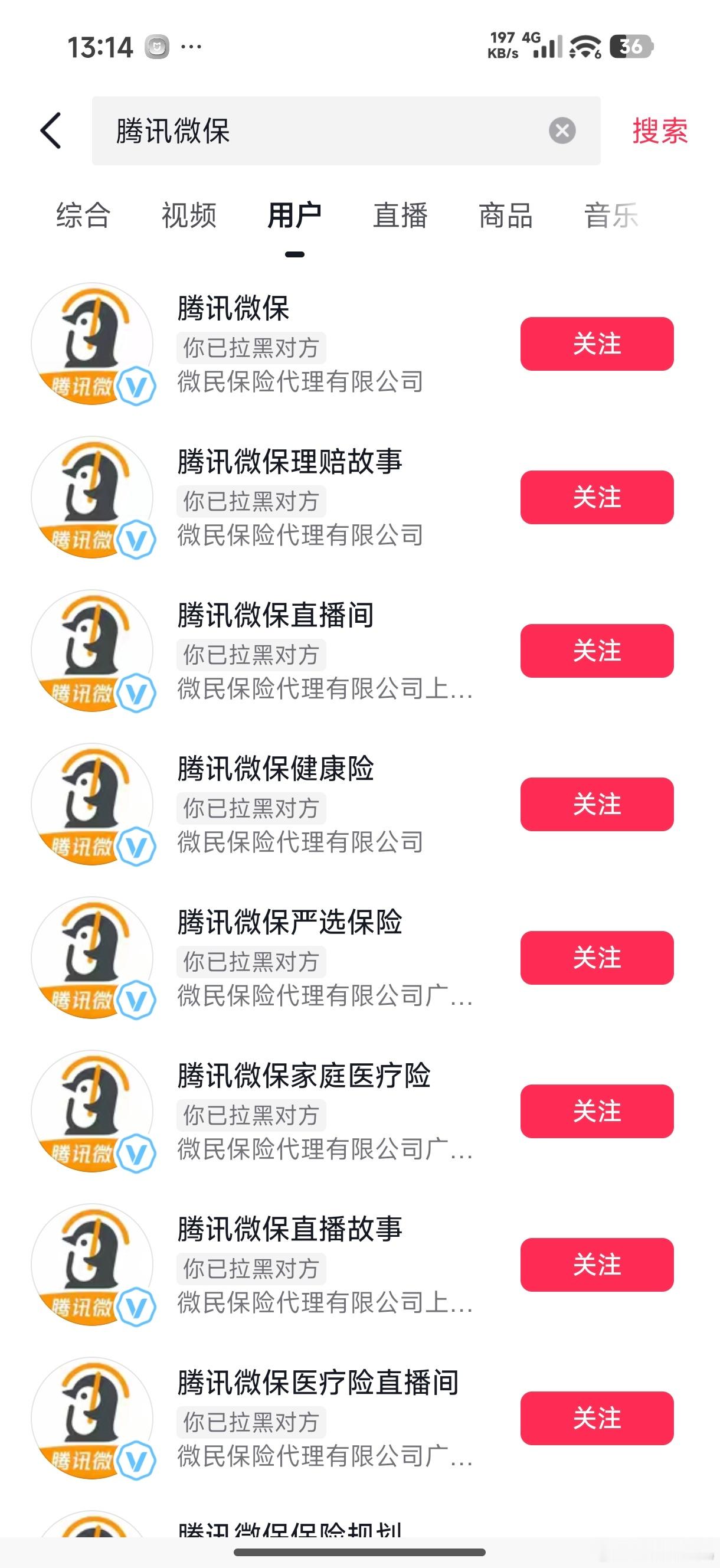 真烦人…