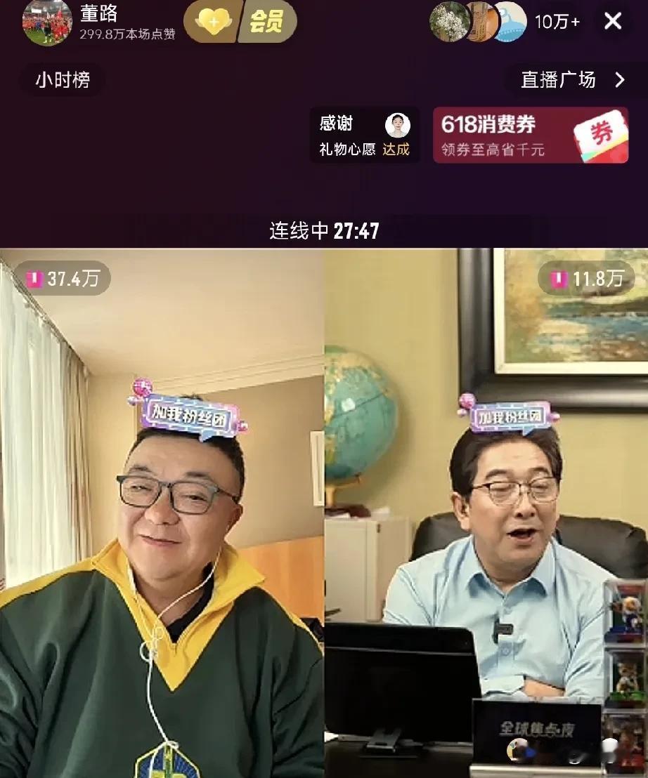 水均益在今晚的直播连麦中问董路，你当初作为主持人，也算是不错的主持人，你作为解说