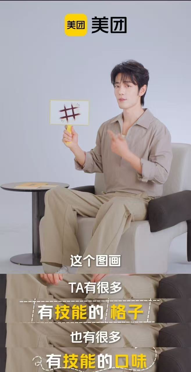 对落地签的开发还是太少了与其到处奔波取景打卡，不如好好享用美食，火锅就是肖战不变