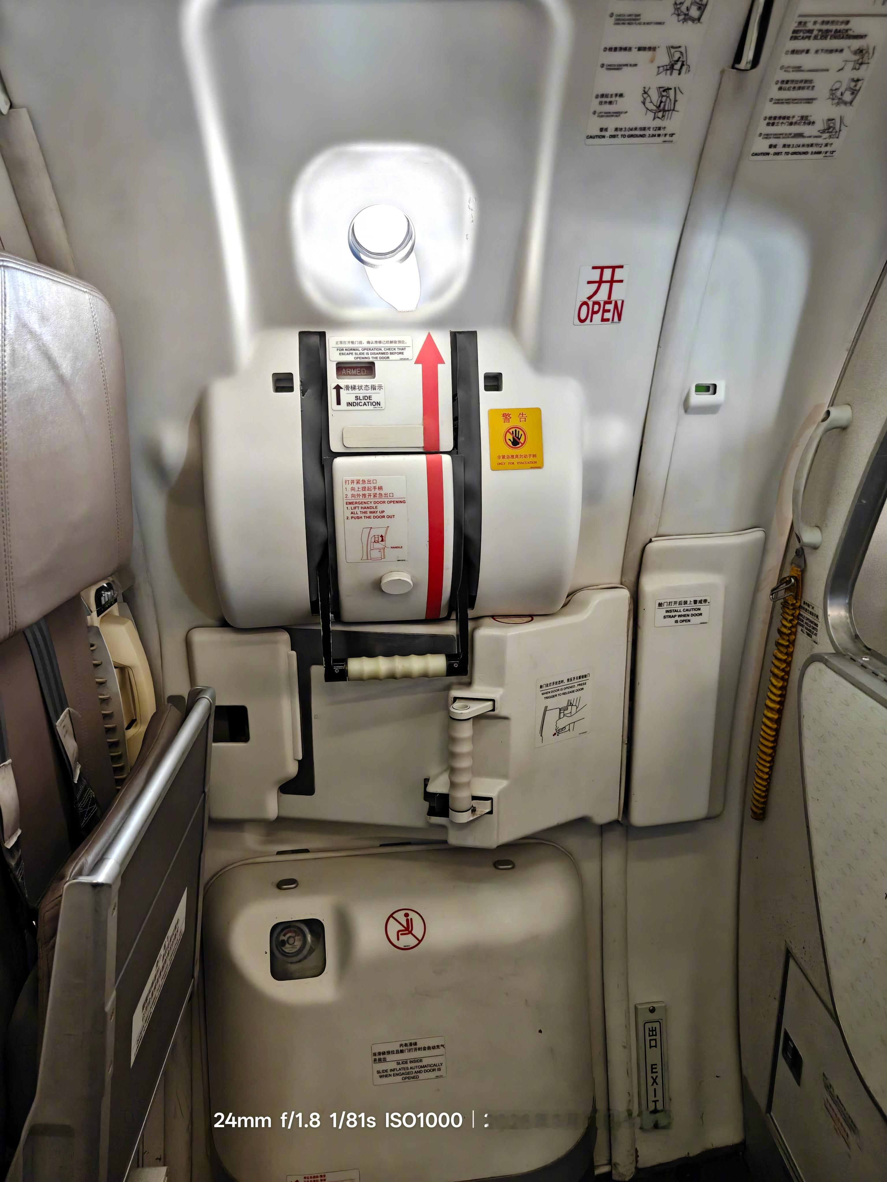 航空君航空科普 上周体验了的E190窄体客机，从HAK到ZUH，短短一小时印象不