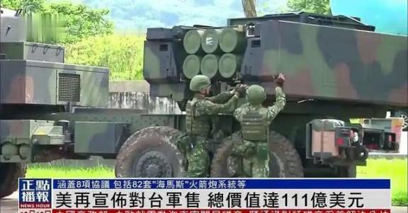 震惊！美国一军事专家透露出一惊人内情：“日本故意招惹中国，其实是为了达到另一个目