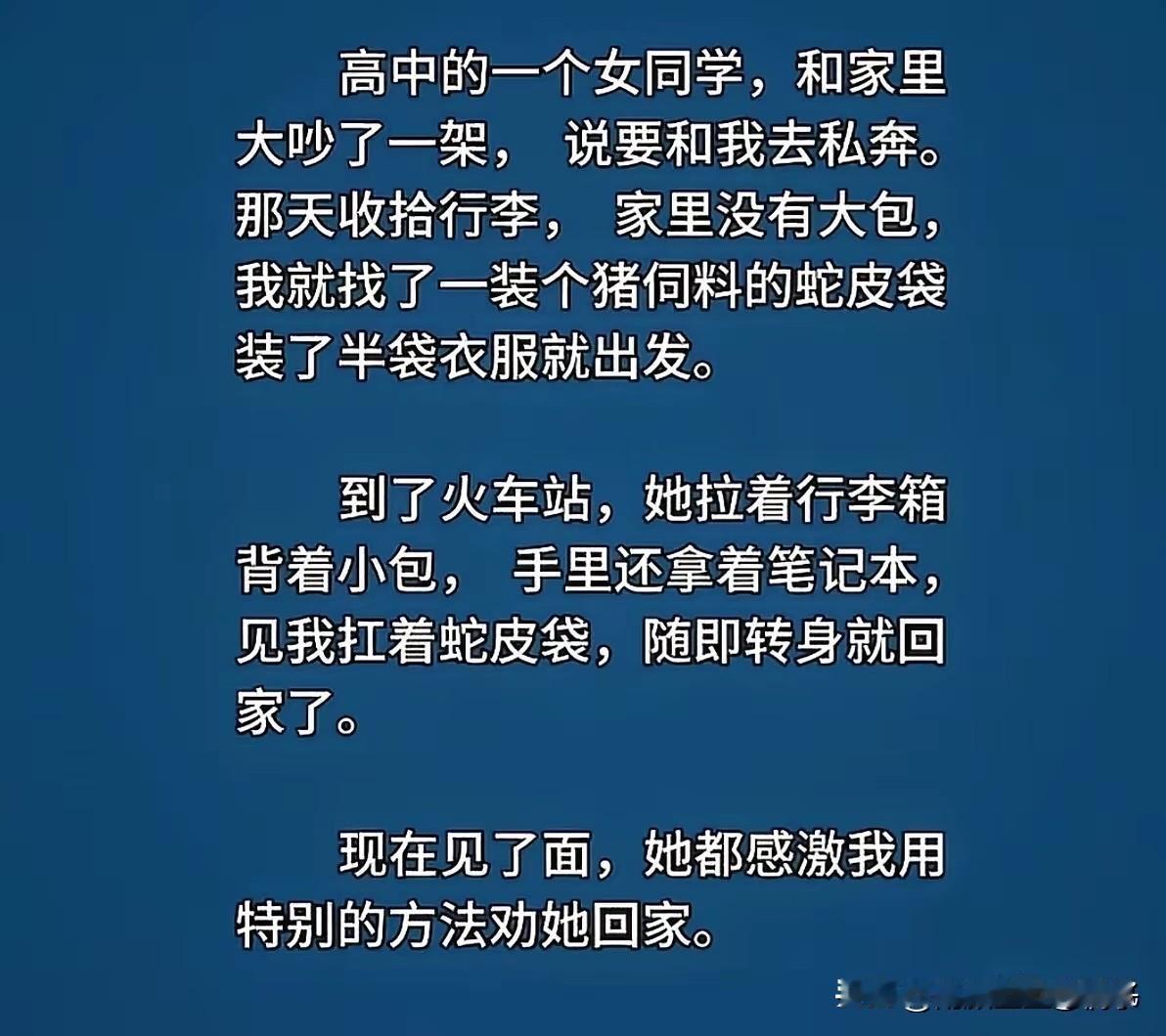 看完这故事，差点笑到肚子疼[捂脸][捂脸]