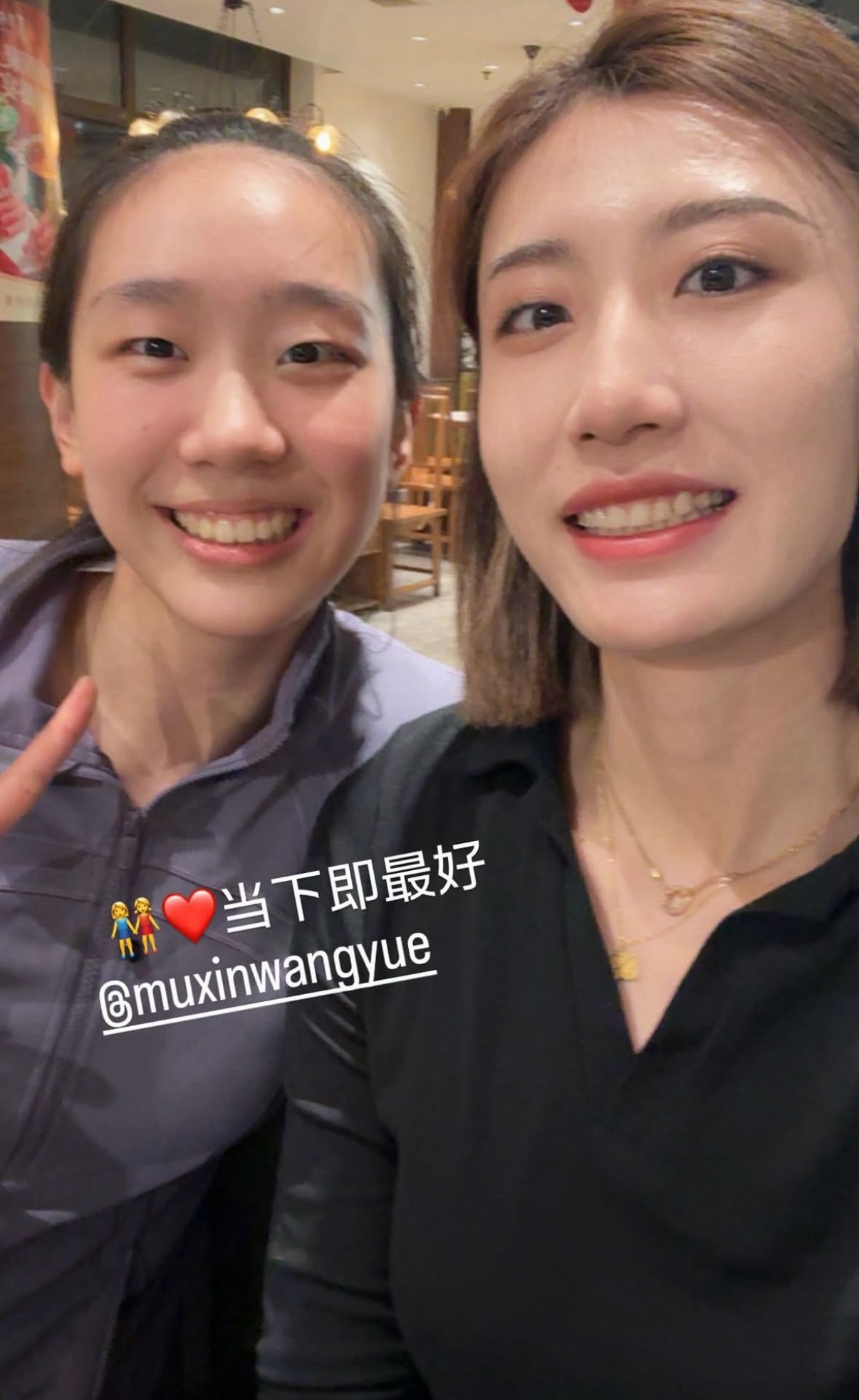 “👭❤️当下即最好”王媛媛分享和万梓玥相聚的合影，看来Yoyo已经回国啦~中国