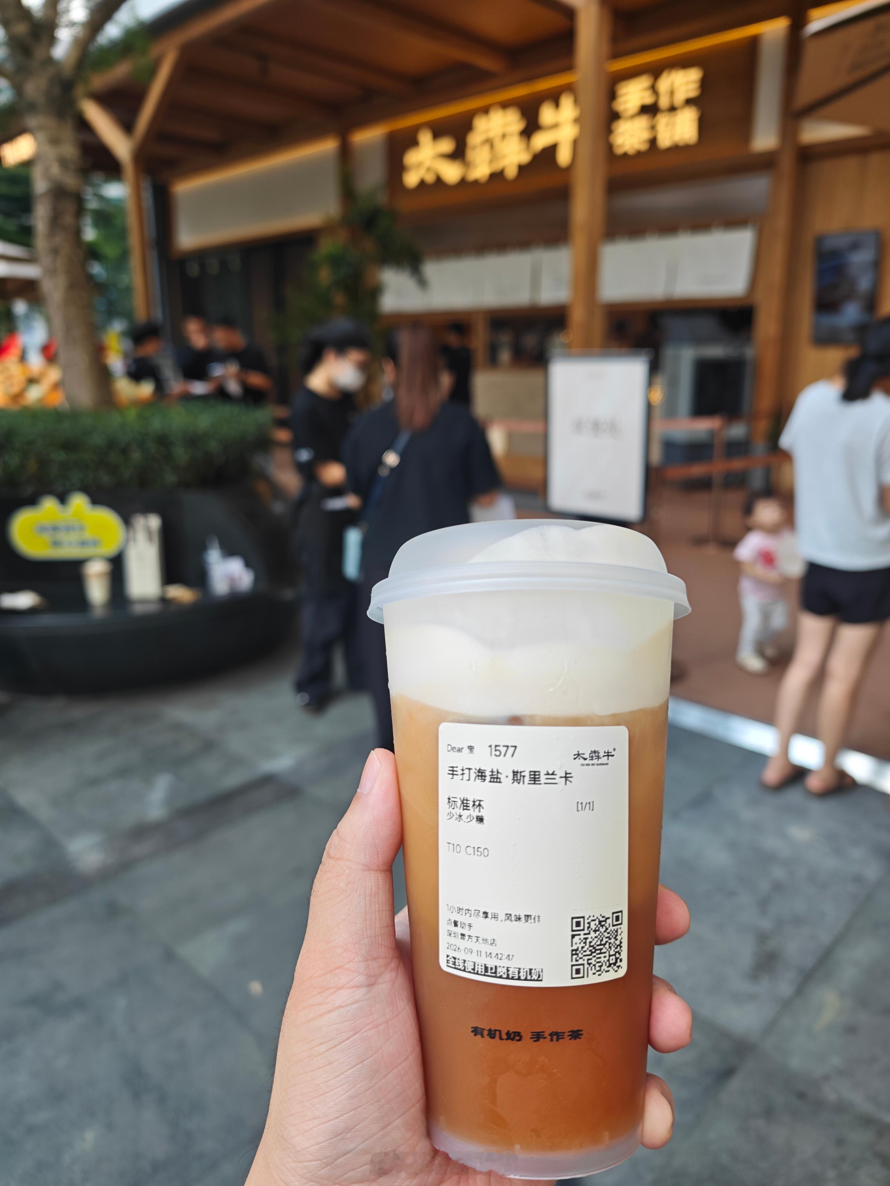 南京茶饮品牌太犇牛杀入深圳，今天开业第一天，刚好路过就点了杯。所有服务员，男的都
