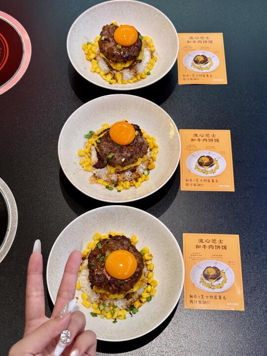 谁懂啊！在厦门吃到了能封神的和牛饭🔥  在