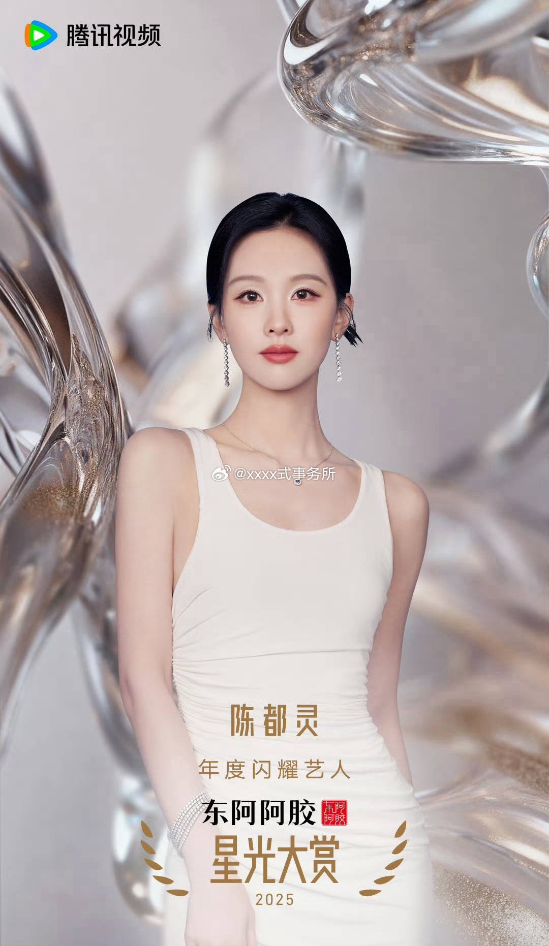 陈都灵好像拿下了零跑车代，女明星拿下车代有多难，含金量不言而喻 