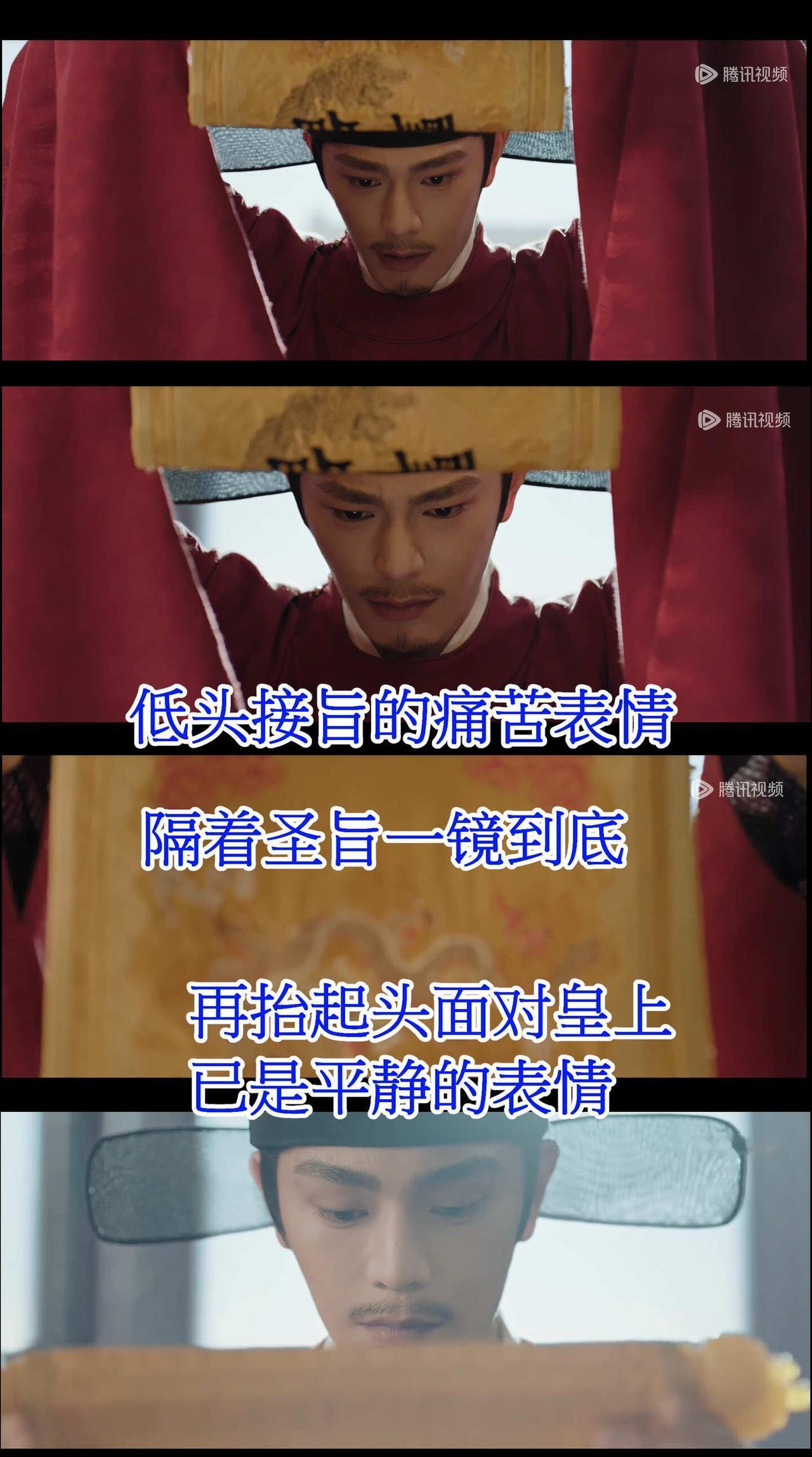 花开锦绣31集
我看剧比较重视演技
小丁确实每次都能带给我惊喜
这一幕不是今天情