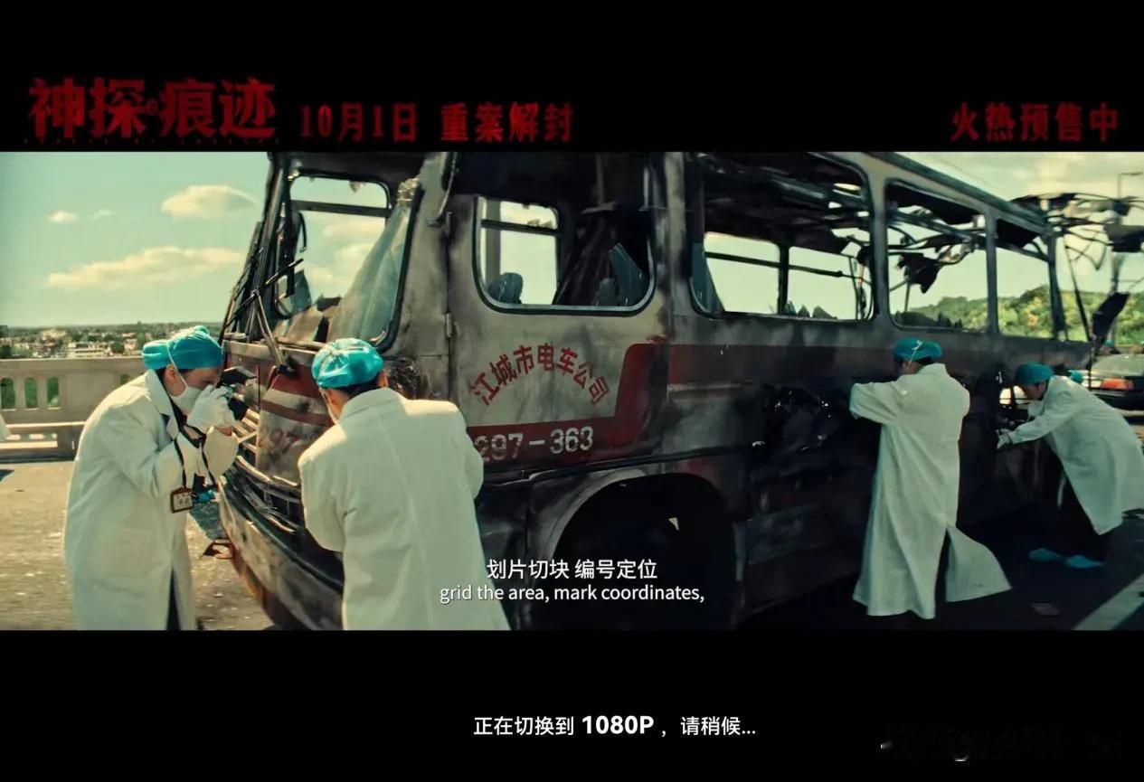 堪称顶级刑侦攻坚难题的案件是什么样子？高温焚毁关键痕迹，冲击波碾碎有效物证，现场